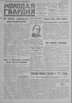 Подивитися всі номери ‘’ Подивитися всі номери ‘’